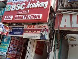 B.S.C. Academy Images photo 2